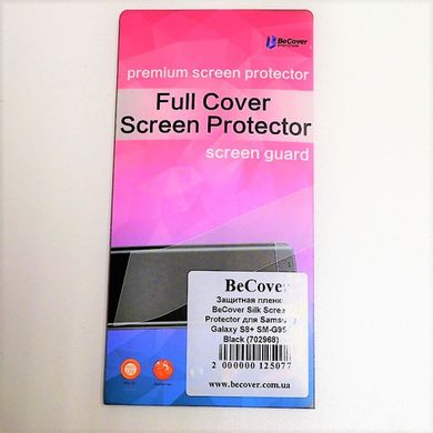 Захисна плівка BeCover Silk Screen Protector для Samsung G955 Galaxy S8 Plus Black (702968)