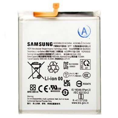 Аккумулятор EB-BA256ABS для Samsung A256/A556 Galaxy A26/A56 Original