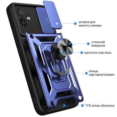 Чохол накладка протиударний Armor Case CamShield для Samsung A05 Galaxy A055 Темно-синій