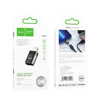 Перехідник OTG Hoco UA17 USB to Lightning/Type-c Black, Чорний