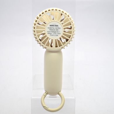 Портативний вентилятор H2 500mHa White
