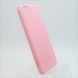 Чехол накладка Spigen iFace series for iPhone 6G/6S Pink