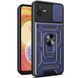 Чохол накладка протиударний Armor Case CamShield для Samsung A05 Galaxy A055 Темно-синій