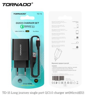 СЗУ Tornado TD-15 with Micro USB cable 1USB QC3.0 Black, Черный