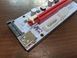 Рейзер (Riser) Card PCI Express Ver.008S PCI-E 1X to 16X (6 pin/MOLEX/Sata) USB 3.0