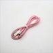Кабель HOCO X2 "Knitted" iPhone 5/5s/5se/6/6s/6+/6s+ (Lightning) Rose Gold