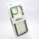 Чехол накладка TPU New Skin для iPhone 14 Green/Зеленый