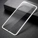 Защитное стекло 3D Tiger Glass for iPhone 6 Plus/6S Plus (0.3mm) + задня плівка White, Белый