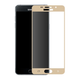 Защитное стекло Silk Screen для Samsung A600 Galaxy A6 (2018) (0.33mm) Gold тех. пакет