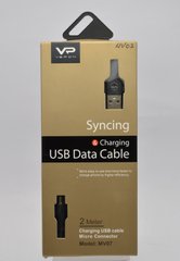 Кабель USB Veron MV07 (Micro) (2m) Black, Черный