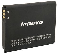 Аккумулятор (батарея) АКБ Lenovo A789/P70/S560/P800 (BL169) Original TW