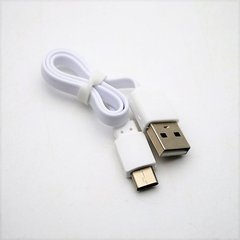 Кабель Short USB-Type-C 0.2m White