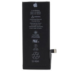 Аккумулятор Apple iPhone 8 1821MAh APN:616-00357 Original