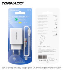СЗУ Tornado TD-15 with Micro USB cable 1USB QC3.0 White