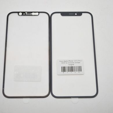 Скло iPhone 12/12 Pro з ОСА та сіточкою спікера Original