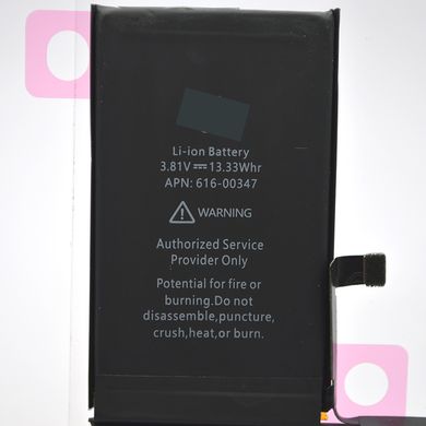 Акумулятор підвищеної потужності MaxApp для iPhone X 3500mAh/APN:616-00346