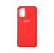 Чехол накладка Full Silicon Cover для Samsung A037 Galaxy A03s Red