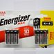 Батарейка Energizer Max AAA-LR03 1.5V (1 штука)