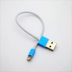 Кабель Short USB-Lightning 0.2m White