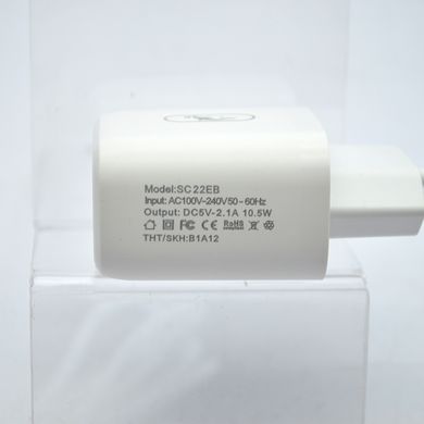 Зарядное устройство SkyDolphin SC22EBL 2USB 2.1A с кабелем Lightning White/Белый