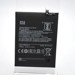 Акумулятор (батарея) BN46 для Xiaomi Redmi 7/Redmi Note 8/Redmi Note 8T Original/Оригінал