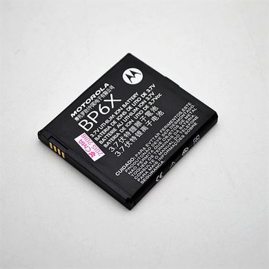 Акумулятор (батарея) АКБ Motorola BP6X Високоякісна копія