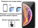 Противоударная гидрогелевая пленка Blade для iPad 10.2" Transparent