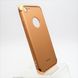 Защитный чехол Joyroom Case для iPhone 7/8 Gold
