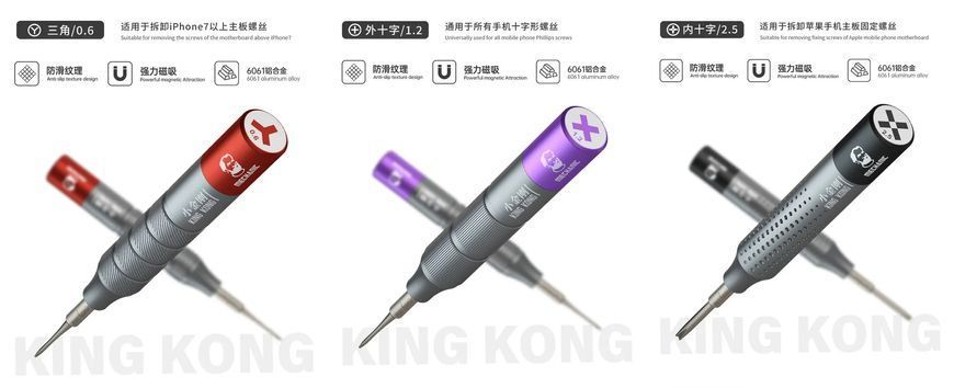 Набор отверток Mechanic King King 6+1 Set