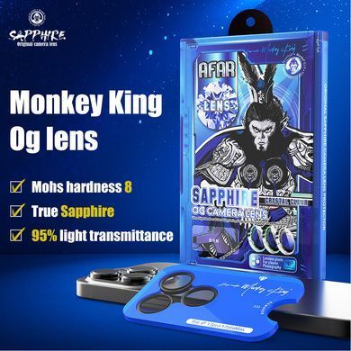 Захисне скло на камеру Monkey King Sapphire Camera Lens для iPhone 14 Pro/14 Pro Max Silver