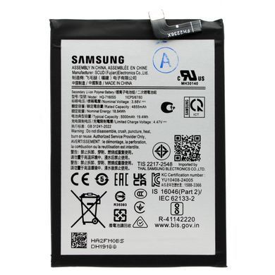 Аккумулятор HQ-7160SS для Samsung A065/A075 Galaxy A06/A07 (5000 mAh, 19.4 Wh, 3.88 V) Original
