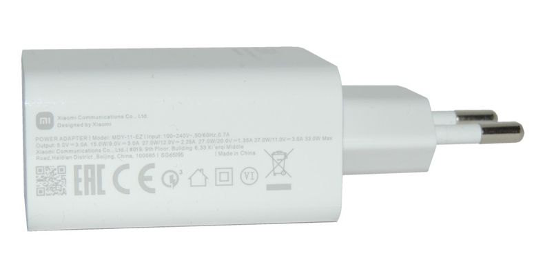 Мережевий зарядний пристрій (адаптер) Xiaomi Mi Power Adapder Xiaomi MDY-11-EZ 33W White Original (тех.пакет)