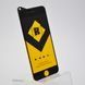Защитное стекло R Yellow для iPhone 6/iPhone 6S Black тех. пакет