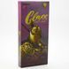 Защитное стекло OG Golden Armor для Samsung A07 Galaxy A075 Black