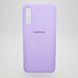Чохол накладка Soft Touch TPU Case for Samsung A30s/A50 (A307/A505) Violet