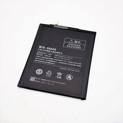 АКБ аккумулятор для Xiaomi Mi Max (BM49) Original TW