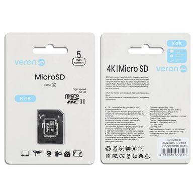 Карта пам'яті Veron microSDHC 8GB Class 10