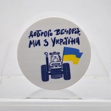 Универсальный держатель для телефона PopSocket (попсокет) Ukrainian Tractor