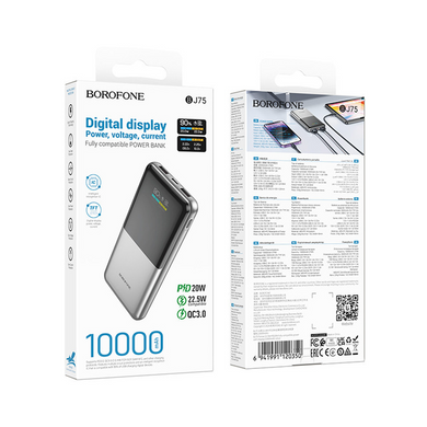 Внешний аккумулятор PowerBank Borofone BJ75 22.5W+PD20W 10000mAh серебряный