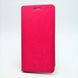 Чехол книжка СМА Original Flip Cover Lenovo A5000 Pink