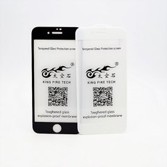 Захисне скло 5D для Apple iPhone 7/8 White тех. пакет