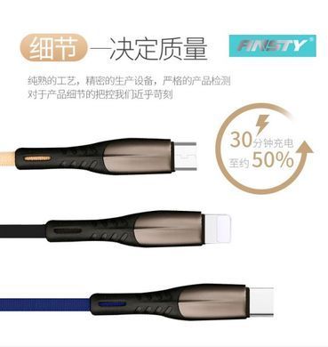 Кабель ANSTY SI-004 Lightning Fabric LED 5A 1M Чорний