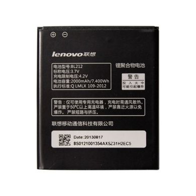Аккумулятор (батарея) АКБ Lenovo S898T/A628 (BL212) 2000mAh Высококачественная копия