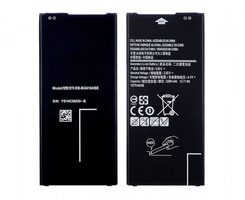 Акумулятор (батарея) EB-BG610ABE для Samsung J415/J615 Galaxy J4 Plus/J6 Plus HC