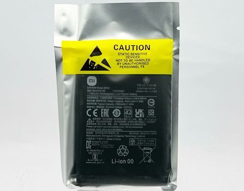 Аккумулятор (батарея) BP49 для Xiaomi Redmi K40S/Poco F4 Original