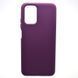 Чохол накладка Silicon Case Full Cover для Xiaomi Redmi Note 10/Redmi Note 10S/Poco M5s Lilac