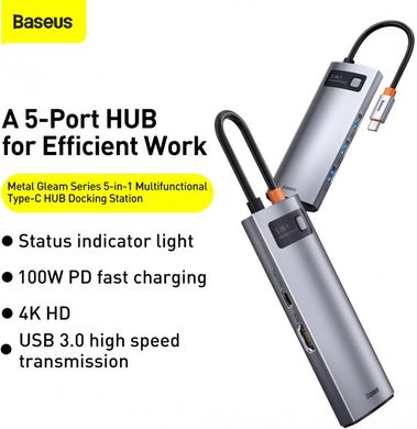 USB HUB Baseus Metal Gleam Series 5 in 1 Multifunctional Docking Station Gray (CAHUB-CX0G)