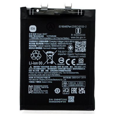 Аккумулятор BM5T для Xiaomi 13T/Redmi Note 13 Pro/Poco X6 Pro 5G/X6 5G/M6 Pro (5000 mAh, 19.4 Wh, 3.89 V) Original