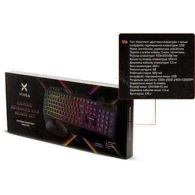 Игровой набор с подсветкой RGB (клавиатура+мышь) Vinga KBS559 (Black)