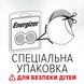 Батарейка Energizer CR2025